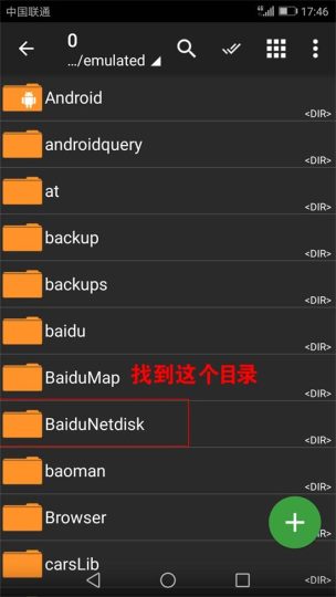 图片[1]-安卓解压教程-喵萌堂