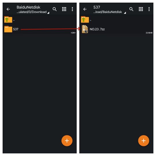 图片[3]-安卓解压教程-喵萌堂