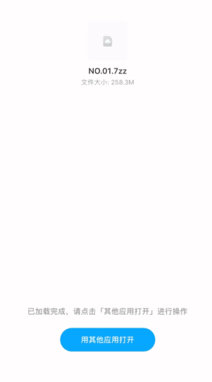 图片[3]-苹果解压教程-喵萌堂