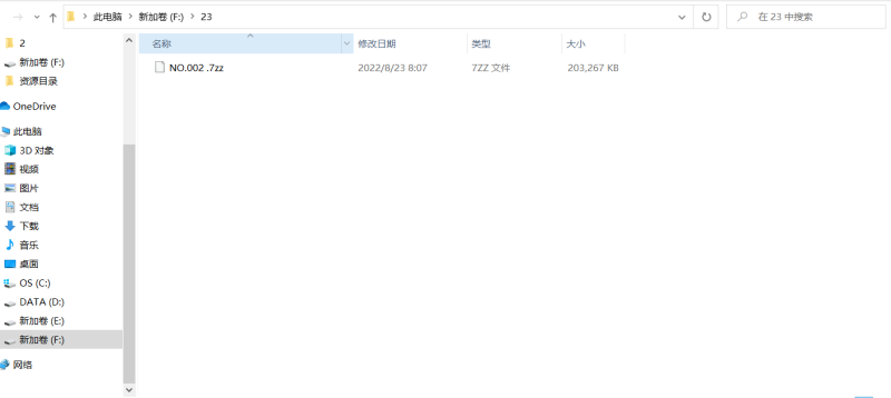 图片[1]-电脑解压教程-喵萌堂