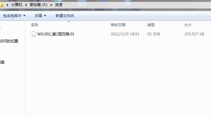 图片[2]-电脑解压教程-喵萌堂